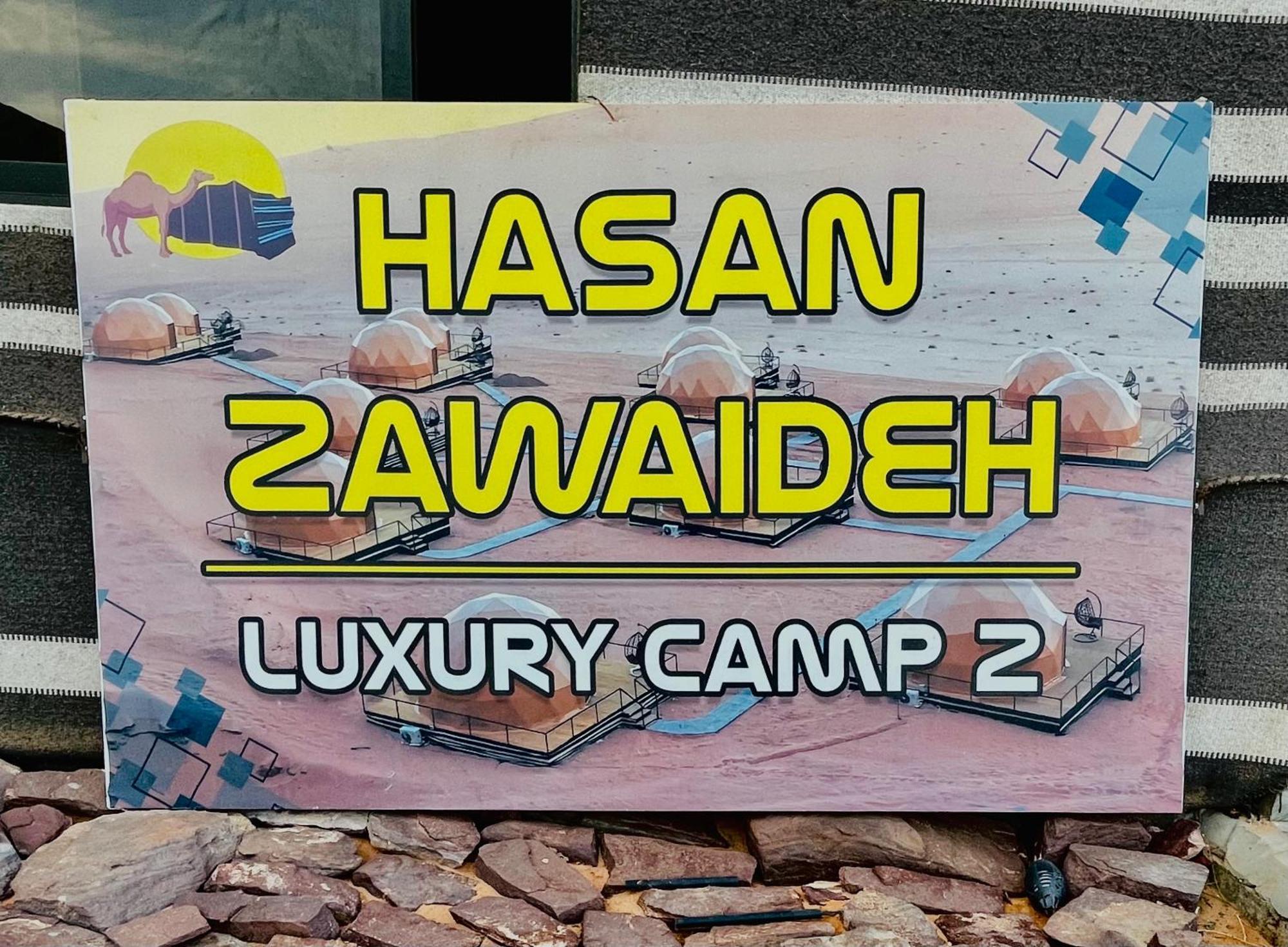 Luxuszelt Hasan Zawaideh Luxury Camp 2 *